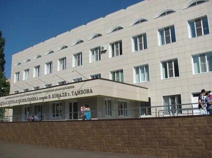 Поликлиники город ковров