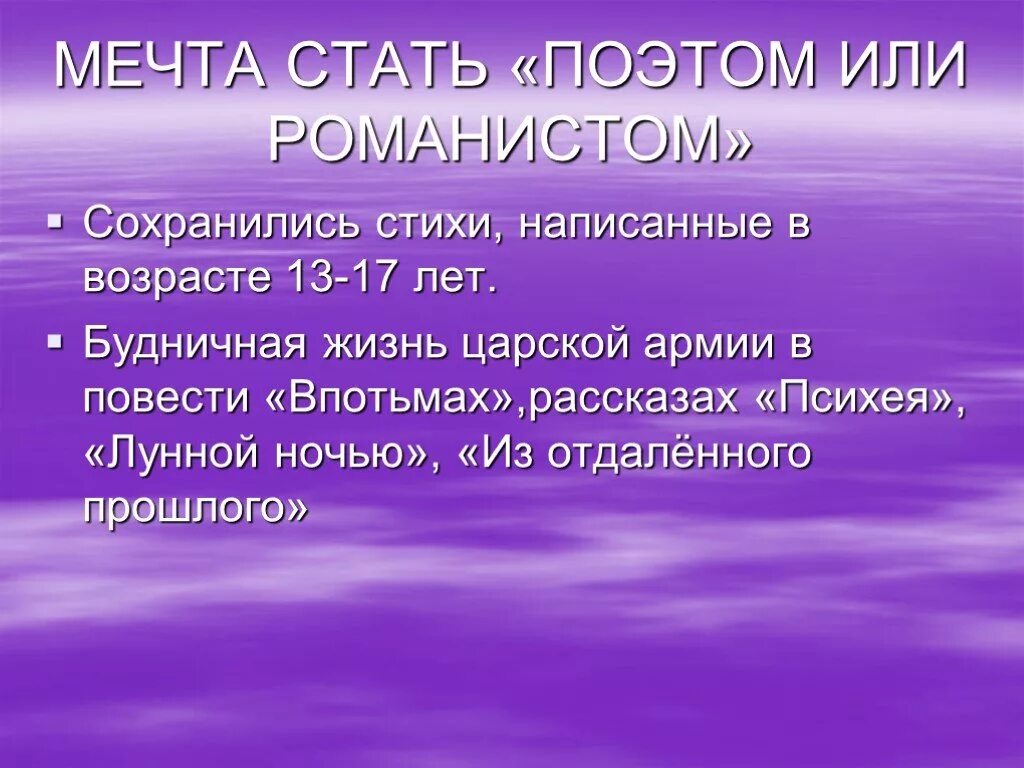 Можно ли стать поэтом. Как стать поэтом. Как стать поэтом стихов. Хочу стать поэтом. Как поэты становятся поэтами.