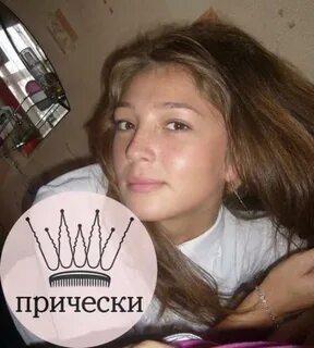 Ведь настя