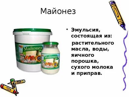 Сухой эмульсия