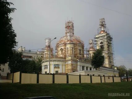 Подольск троицкое