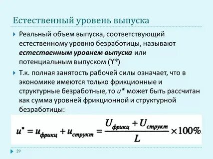 Использование большего количества рабочей силы