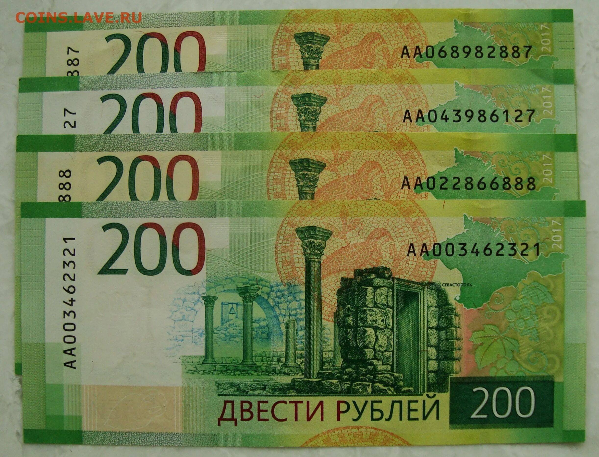 Стоит 200 рублей