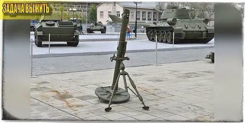 82 мм