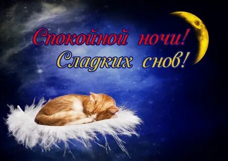 Фирма хороших снов