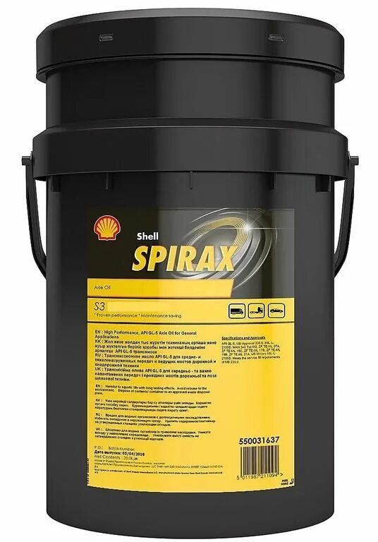 Atf hdx. Shell Spirax s3 AX 80w-90 20л. Shell Spirax s6 ATF X 20л. Spirax s3 ATF md3. Shell Spirax s4 g 75w-90 20 л..