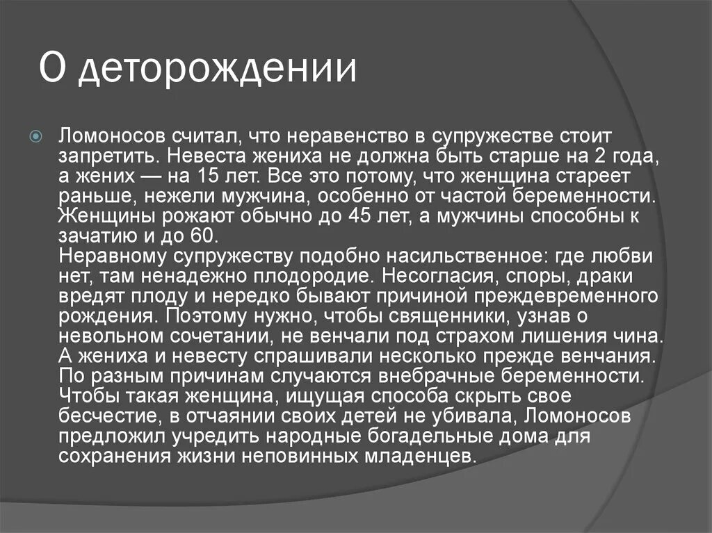 Деторождение с греческого. Акушерство в древней греции и древнем риме. Деторождение с греческого. Деторождение с греческого. Надгробные стелы в древней греции.