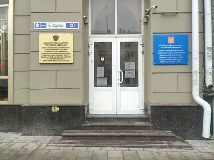 Межрегиональное управление по южному федеральному округу