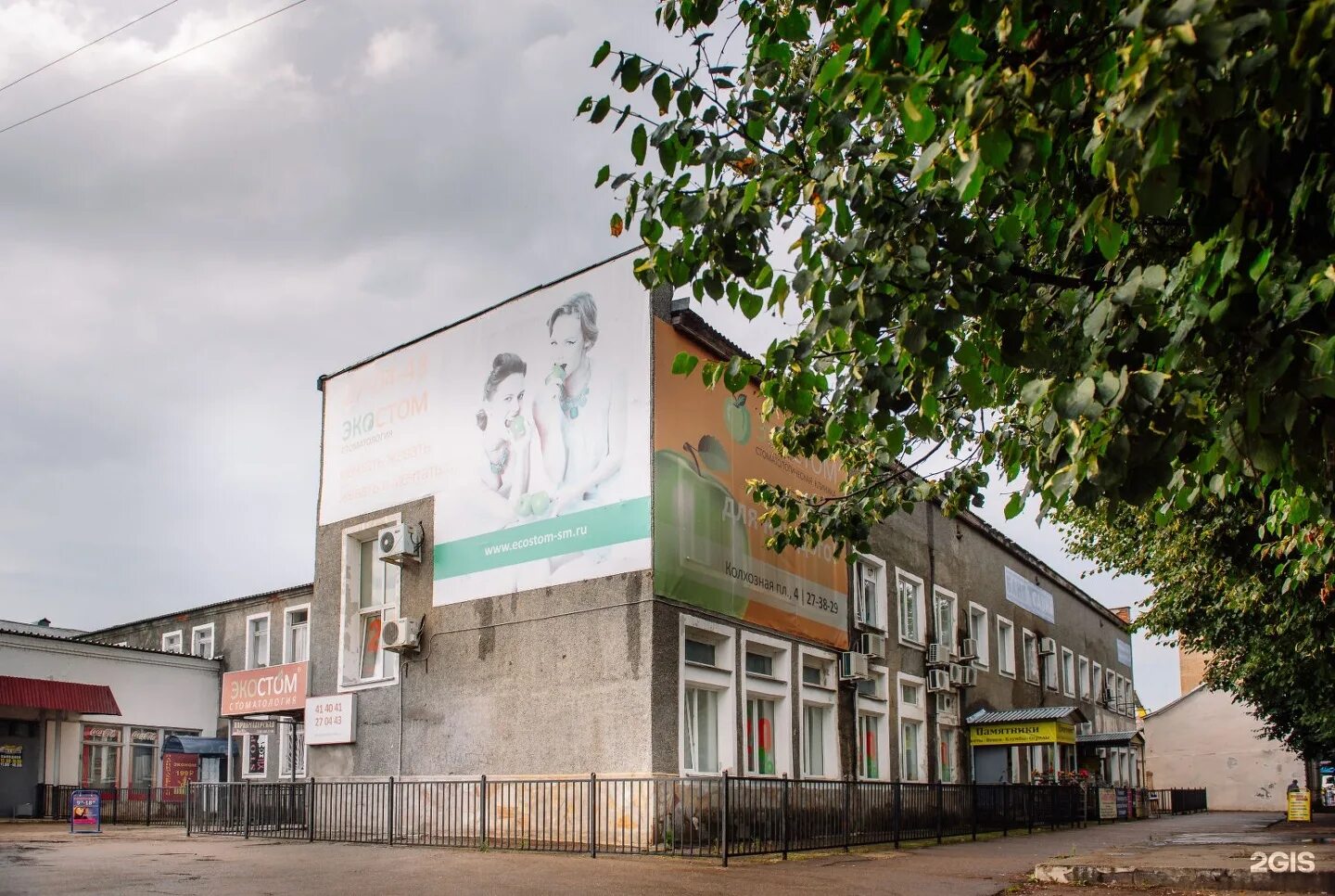 колхозная площадь 4 смоленск. колхозная площадь 1 б саратов. кашена 6 смоленск. смоленскколхоэнаяплощадь4. сауна на колхозной площади в смоленске.