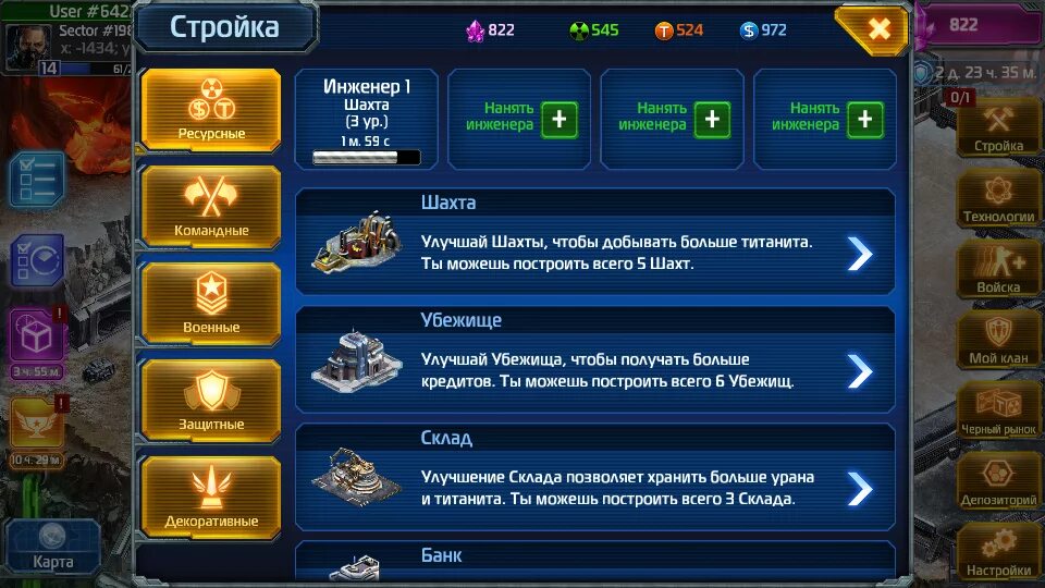 19 2. таблица опыта рейд шадов легендс. 19 2. таблица опыта рейд shadow legend. прокачка 1.