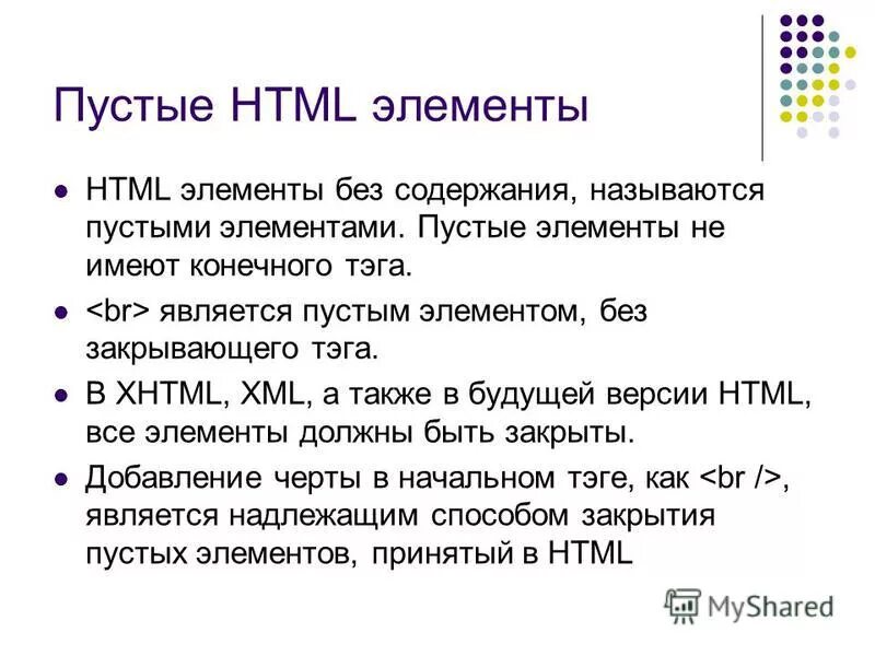 Как сделать элемент в html. Как сделать элемент в html