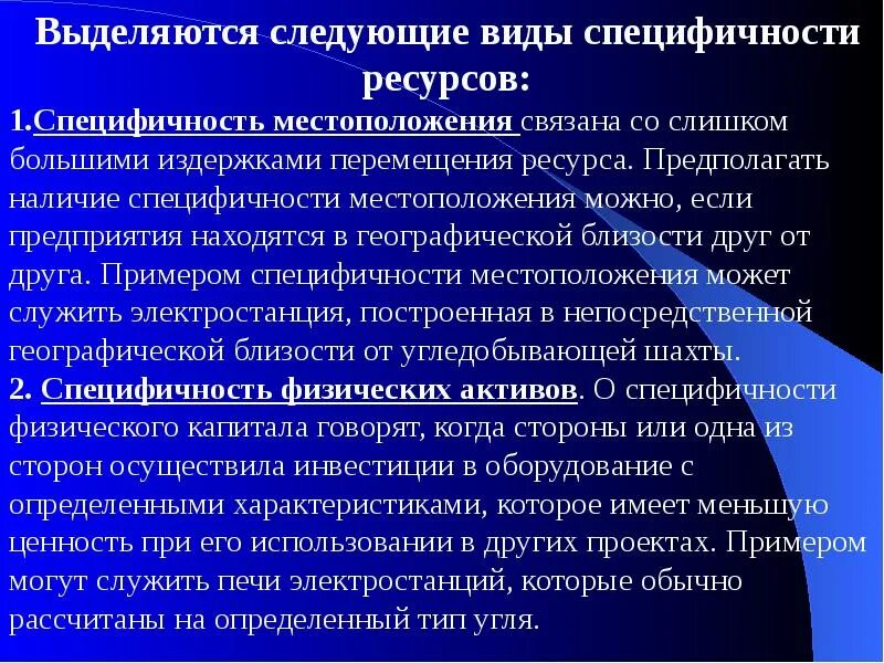Военно-экономическое обеспечение. Экономические процессы. Экономика это процесс производства распределения. Военно экономические процессы. Военно экономические процессы.