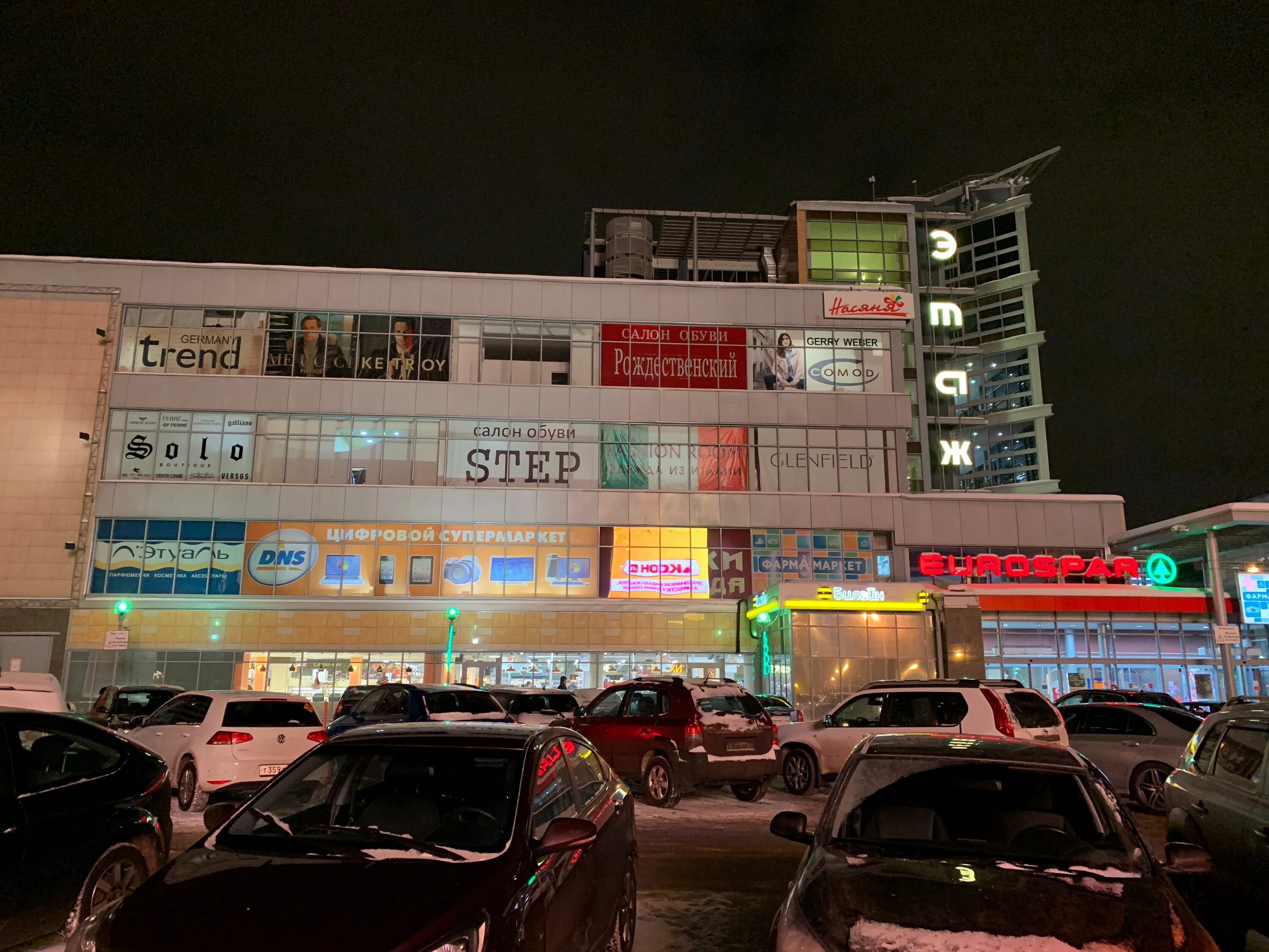 улица белинского 63 нижний новгород. белинского 63. этажи, нижний новгород, улица белинского. нижний новгород улица белинского 63 этажи. белинского 63 тц этажи.