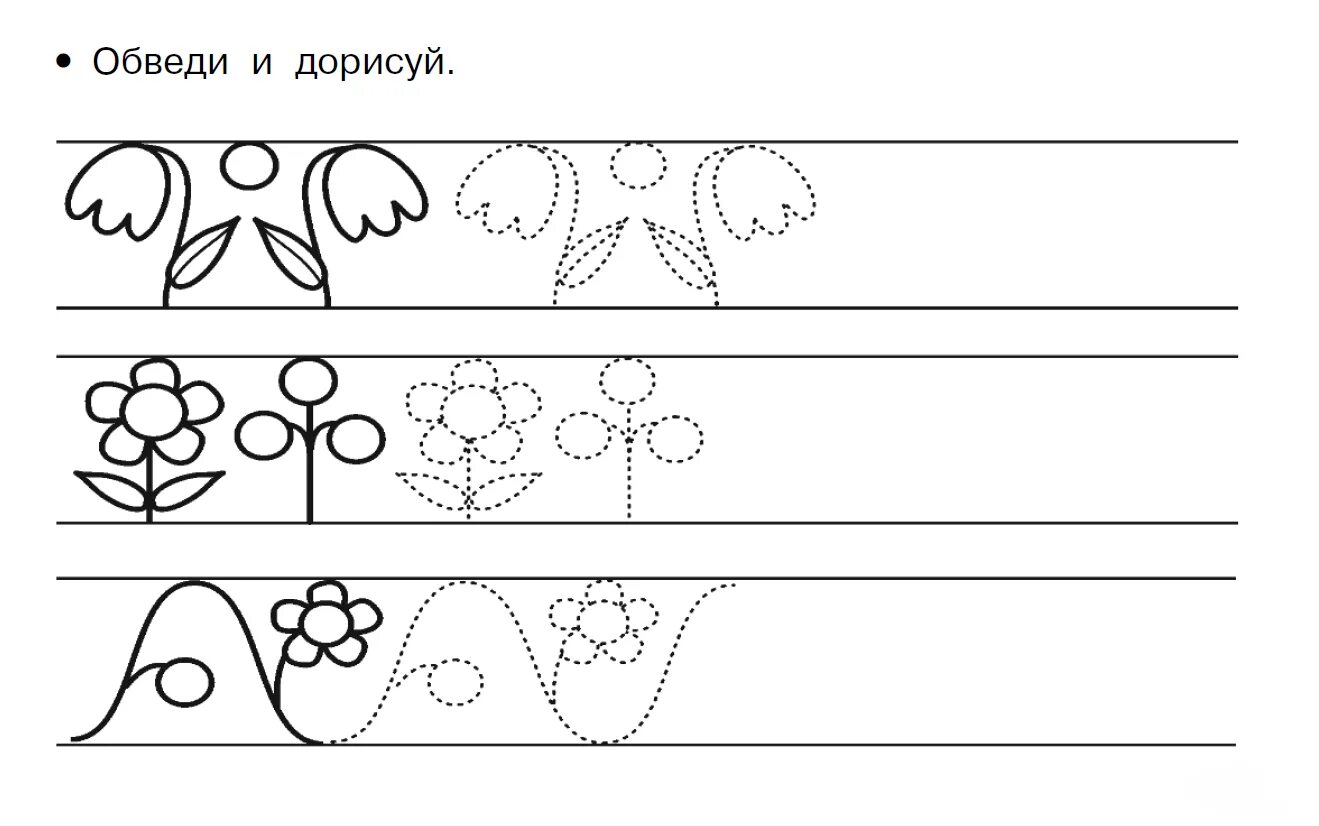 Тренируем пальчики. Рисование линий для детей. Тренируем пальчики — рисуем линии.. Рисуем линии и узоры. Тренажер линии узоры для детей 6 лет.