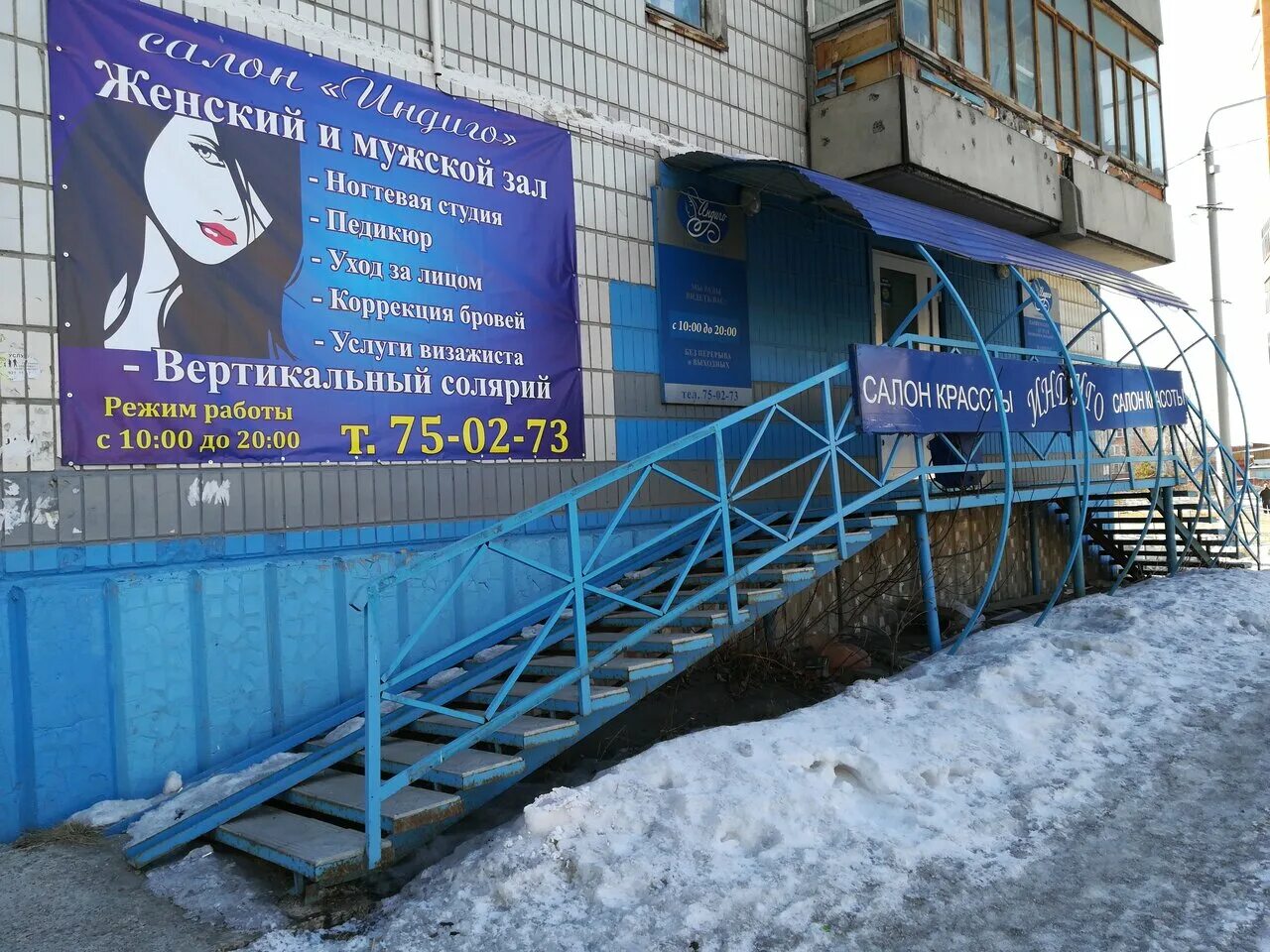 новосибирская 31 красноярск. аникина 2 новосибирск. красноярск улица новосибирская 31. новосибирская 31. томск ул/ новосибирская 31.