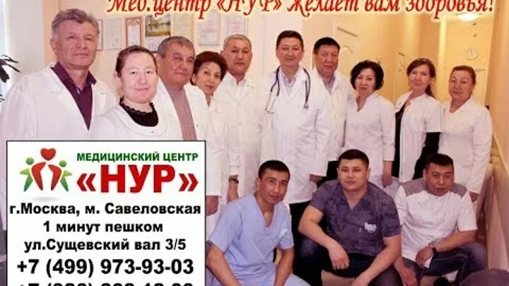 Ош больница авангард. Innovein бишкек. Кыргызские клиники. Логвиненко 8 бишкек. Городской больница бишкек.