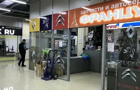 Магазин француз