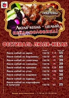 Чили буденновск