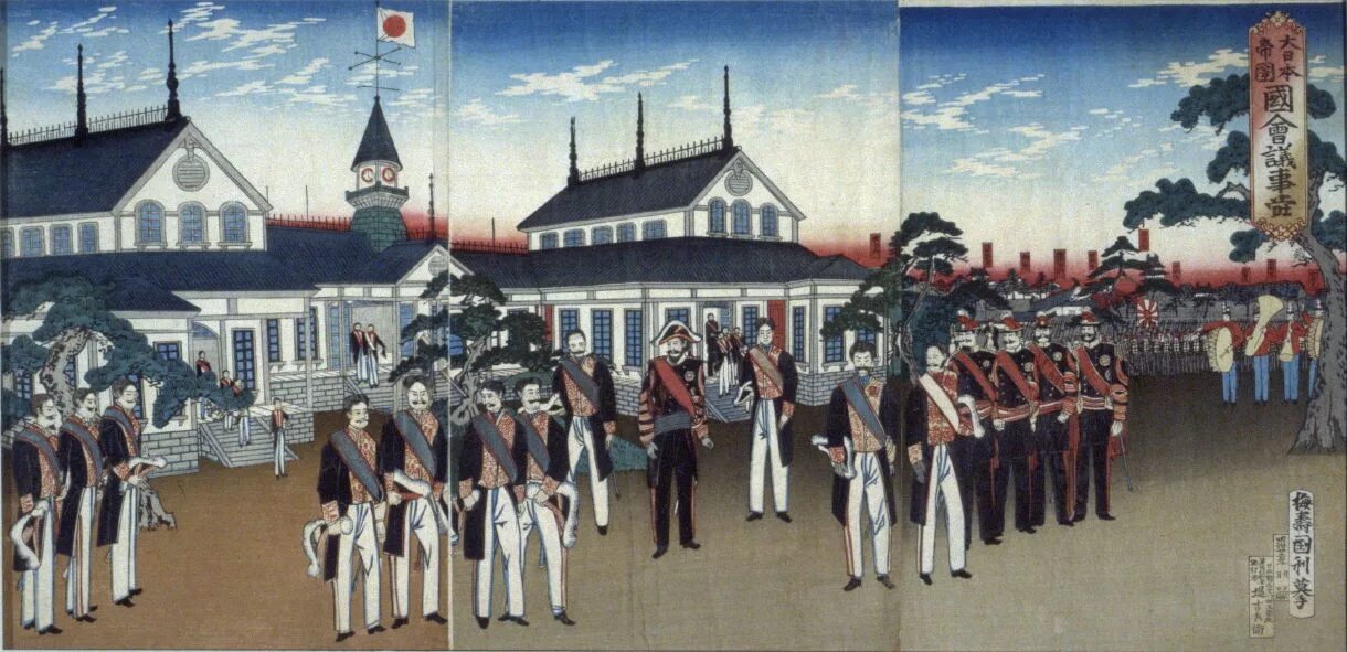 Парламент Японии 1889. Правительство Японии 1889. Тайный совет Японии 1889. Япония 1889 год. Японская конституция 1889