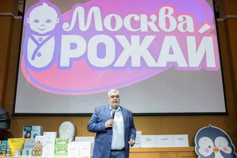 Девичник беременных. Москва рожай девичник беременных. Москва рожай 2024. Мамочка. Москва рожай девичник беременных.