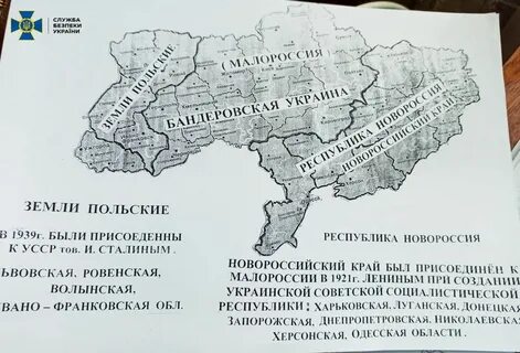 Территории входящие в новороссию