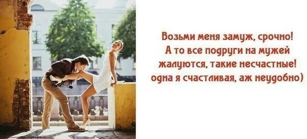 Ответы Mail.ru: Женщины часто говорят: "Если мужчина входит в дом, он должен при