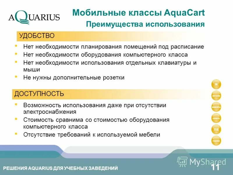 Время очень ценно. Возможность использования даже в. Нужные слова в нужное время. Возможность использования даже в. Неудача это просто возможность.