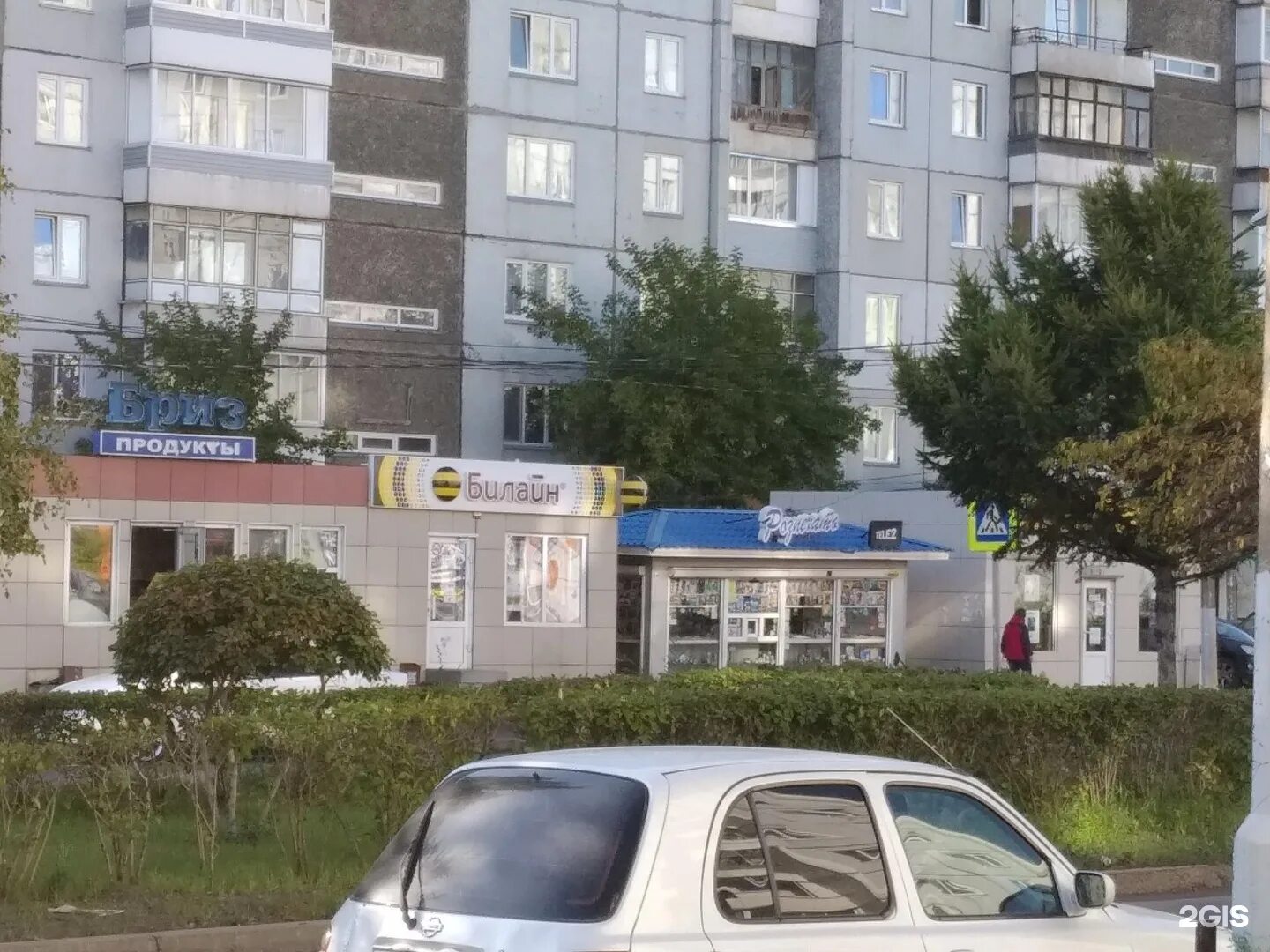 60 лет образования ссср 8 красноярск. 60 лет образования ссср 8 красноярск. Красноярск, проспект 60 лет образования ссср, 31а. Губернские аптеки октябрьская 10. Инвитро на 60 лет ссср липецк.