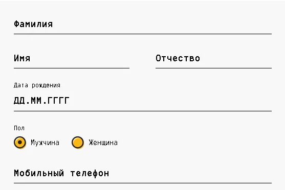 ФИО Дата рождения. Онкликмани личный кабинет. ONECLICKMONEY личный кабинет войти. ONECLICKMONEY реквизиты.