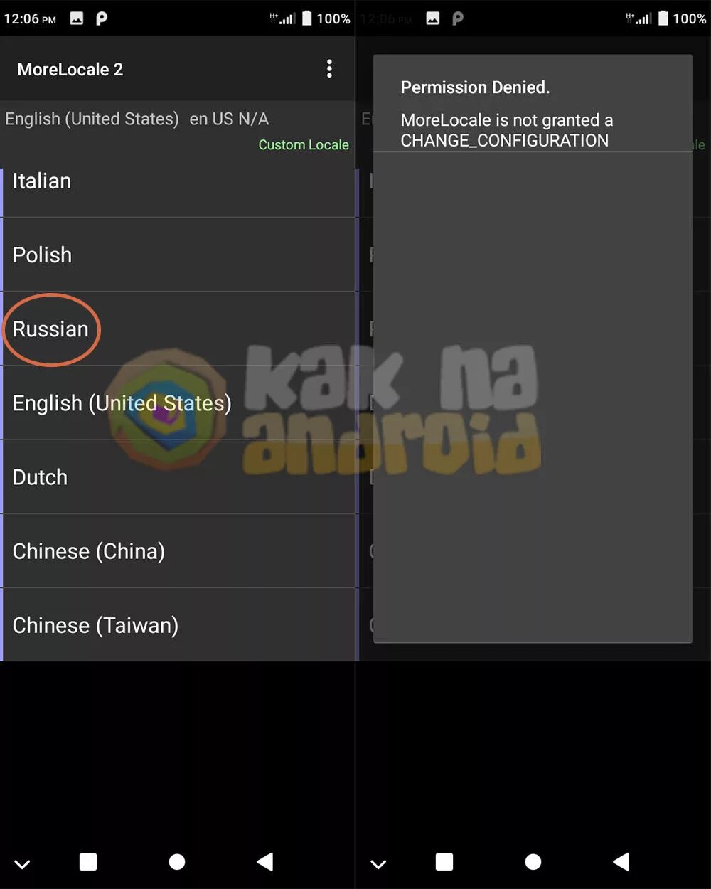 Приложения в настройках ксиаоми. Как поменять язык на клавиатуре ксиаоми. Как поменять язык на редми 11. Как на браслете xiaomi настроить язык. Как установить русский язык на xiaomi.