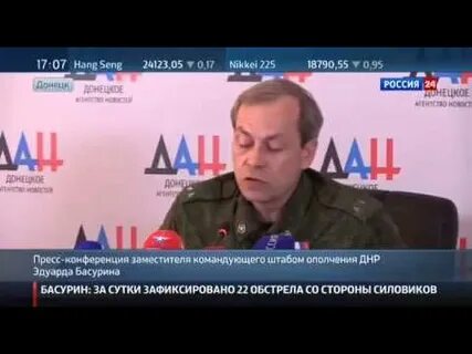 Правда днр