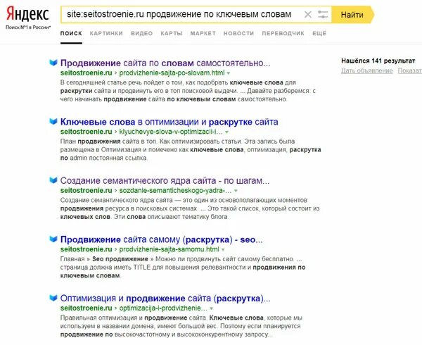 Раскрутка по ключевым словам. Раскрутка по ключевым словам. Раскрутка по ключевым словам. Продвижение сайта в топ 10 яндекса. Картинки по ключевым словам.
