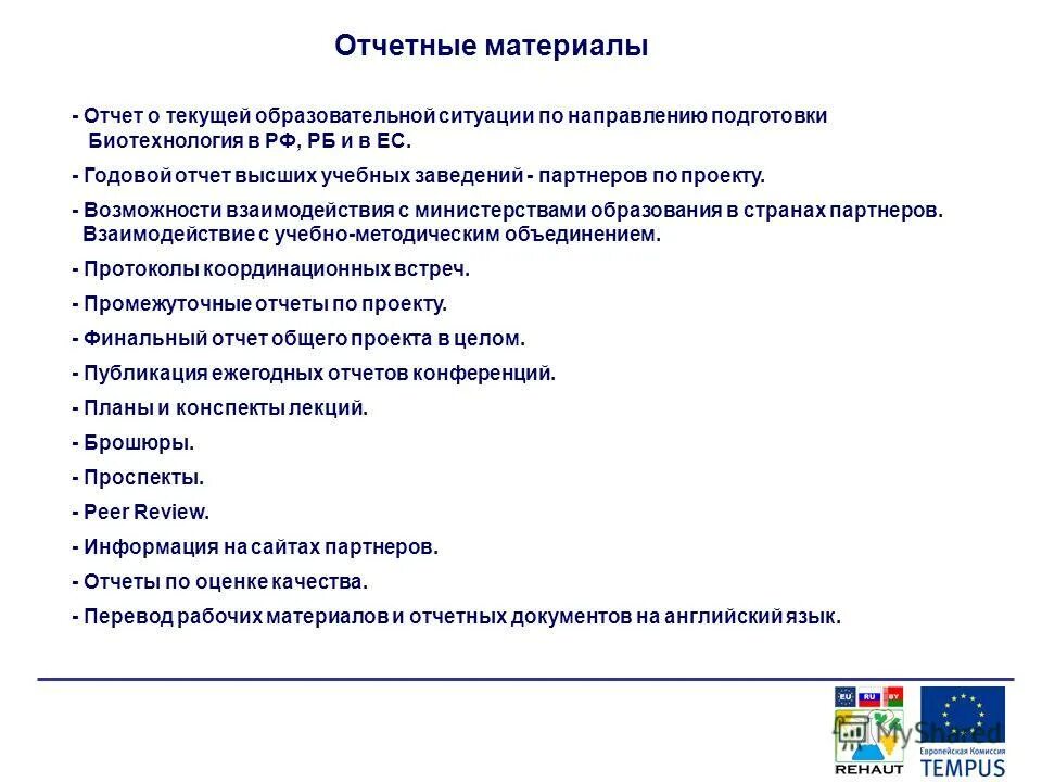 Санитарно гигиенический режим в операционной. Выводы в аттестационной работе медсестры. Отчёт на категорию медицинской сестры. Аттестационная работа медсестры. Отчет о профессиональной деятельности медицинской сестры.