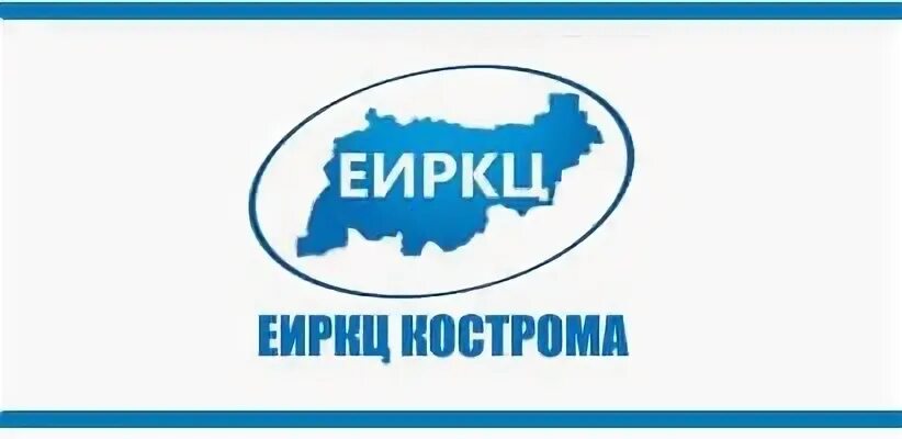 Сайт еиркц кострома