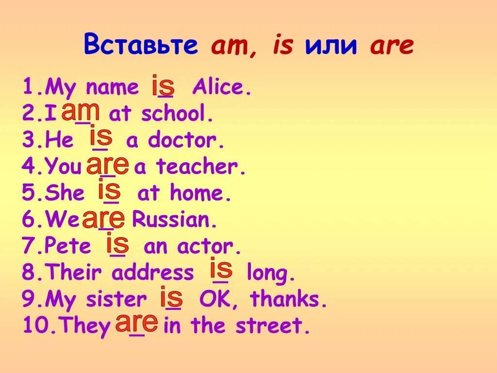 To be longing to перевод