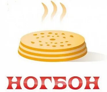 Ногбон осетинские пироги в москве с доставкой