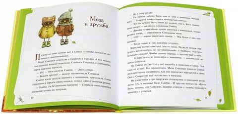 Однажды после лета