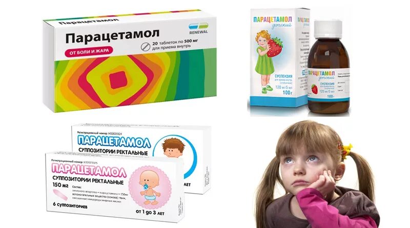 Парацетамол можно ребенку 4 лет