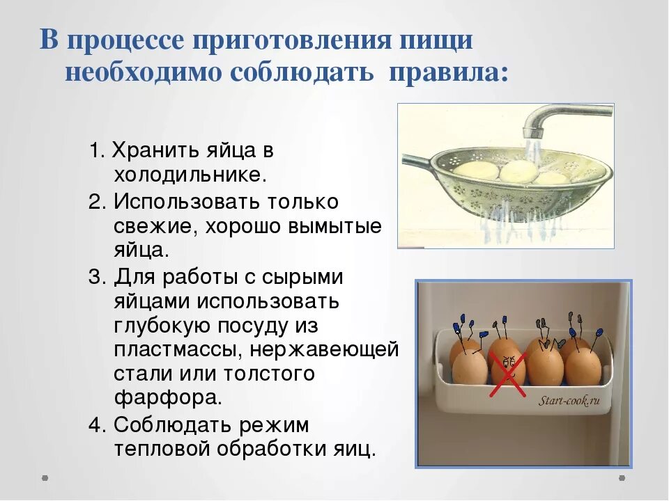 Сколько годность яиц. Срок хранения куриных яиц. Срок хранения домашних яиц. Срок годности куриных яиц при комнатной температуре. Срок годности яиц куриных.