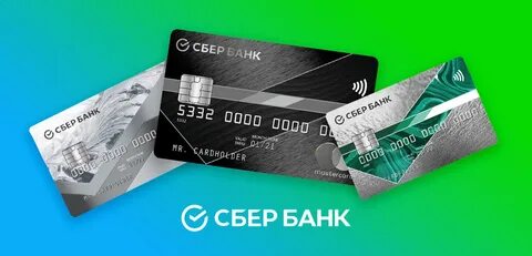 Сбер тревел