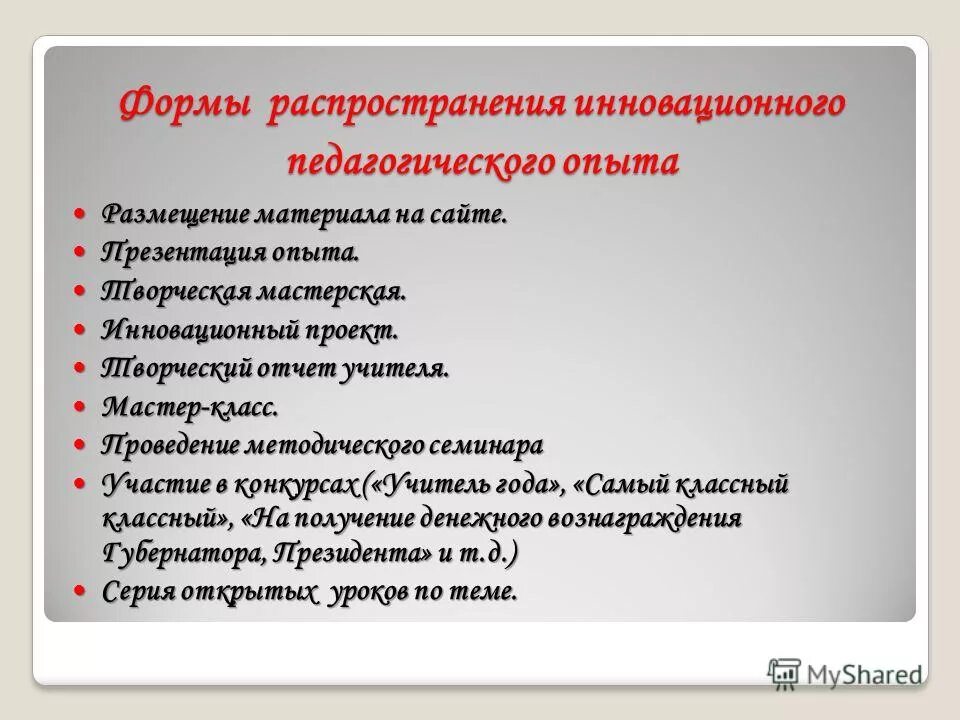 Распространение приложения. Распространение программ. Способы распространения программных продуктов. Формы распространения программ. Распространение программного обеспечения.
