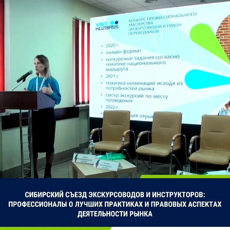 агентство по туризму кузбасса. агентство по туризму кузбасса официальный сайт. агентство по туризму кузбасса. агентство по туризму кузбасса. агентство по туризму кузбасса.