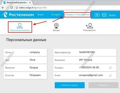 Пароли видеокамер
