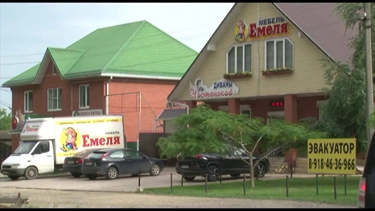 Магазин емеля. Магазин берёзка темрюк. магазин емеля в темрюке. берёзка темрюк мебель.