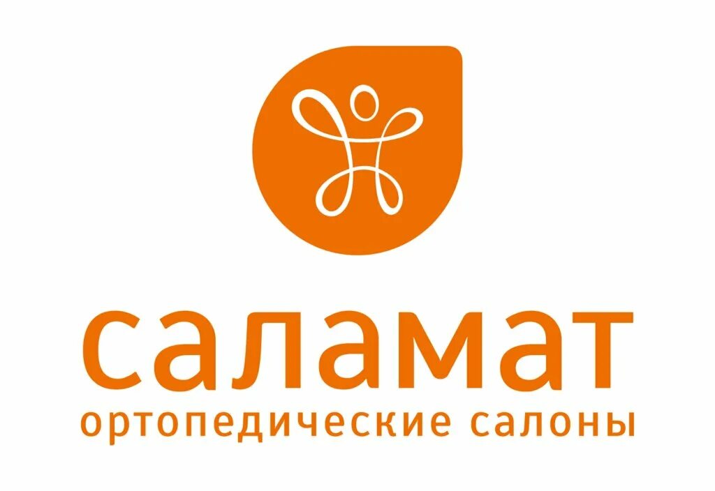Саламат ортопедический салон. Саламат ортопедический салон ульяновск. Ортопедический салон набережные челны. Каталог товаров салона саламат казань. Каталог товаров салона саламат казань.