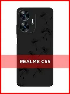 Чехол на реалми с55