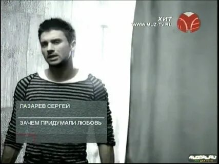 Кто поет песню зачем такая любовь
