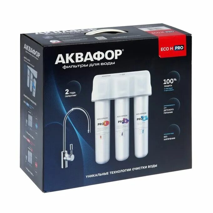 Аквафор эко h. Аквафор кристалл eco h pro. водоочиститель аквафор кристалл эко. водоочиститель аквафор &quot;кристалл эко н&quot;. aquaphor eco h pro.