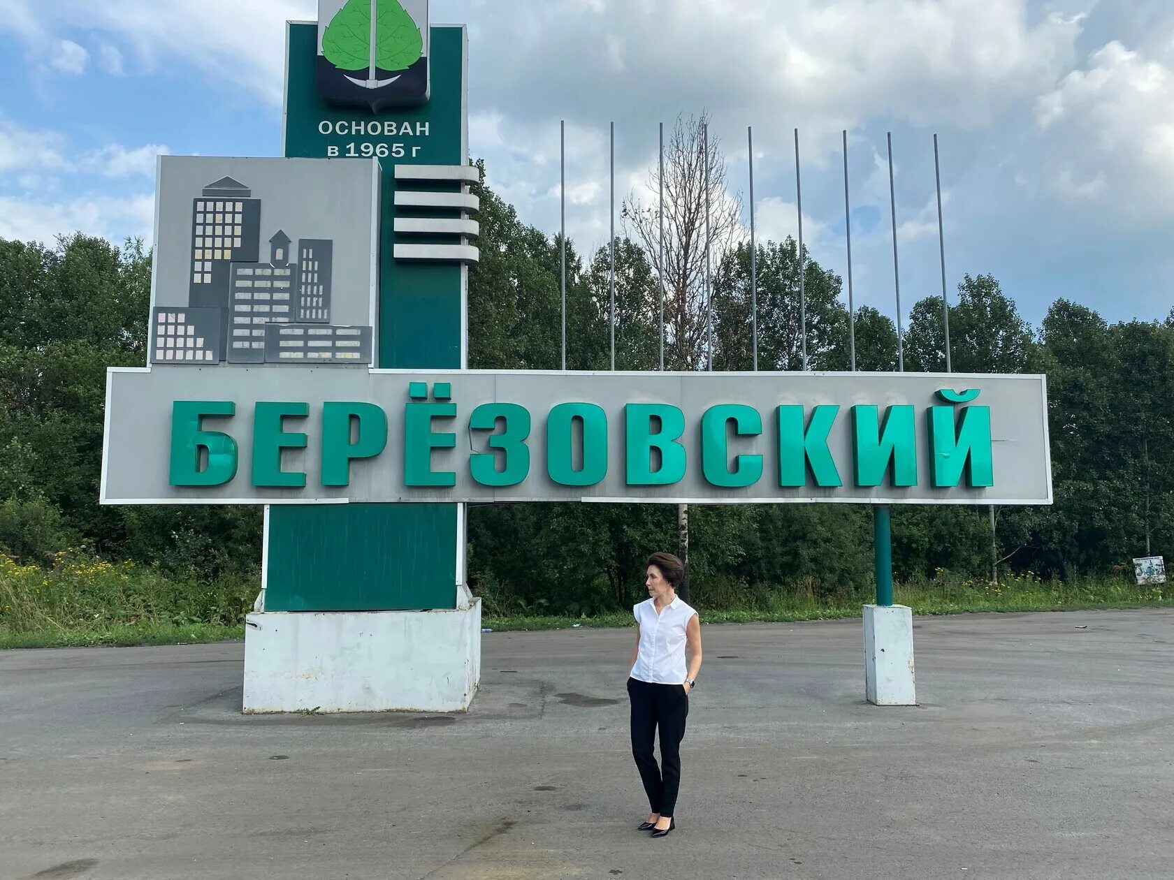 Погода в г. Погода в новокузнецке сегодня. Прогноз погоды березовский кемеровская на неделю. Новокузнецке на 10 дней. Погода г белово кемеровская область.