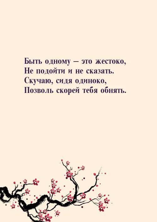 Ты всегда в моих мыслях. Ты самый нужный человек в моей жизни. Самый лучший день в моей жизни. Ты самый важный человек в моей жизни.